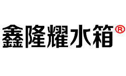 武漢鑫隆耀環(huán)保工程有限公司